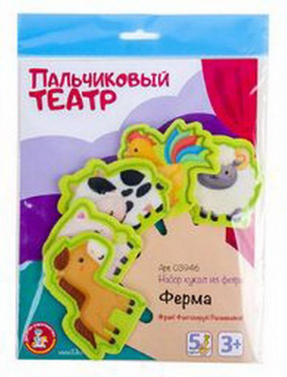Десятое королевство 03946ДК Кукольный пальчиковый театр "Ферма"