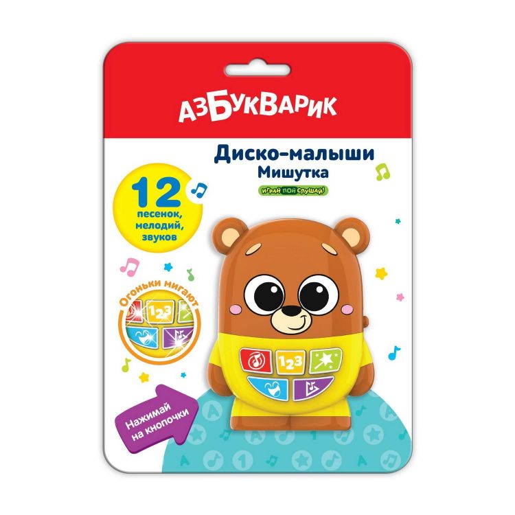 АЗБУКВАРИК 4630027292223 Музыкальная игрушка Азбукварик Диско-малыши Мишутка