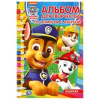 УМка 978-5-506-04437-6 Раскраска по номерам с азбукой Щенячий патруль "Умка"