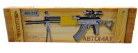 ABtoys ARS-268 Arsenal Игрушечный автомат эл/мех, со световыми и звуковыми эффектами, 70x6x20 см