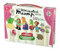 Десятое королевство 03680ДК Театр штоковый. Набор кукол и декораций. Любимые сказки. "Репка", "Курочка Ряба", "Страшный Пых"