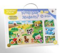 Десятое королевство 02652ДК Магнитные истории "Кто где живет?"
