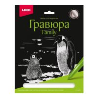 LORI Гр-651 Набор для творчества LORI Гравюра Family большая с эффектом серебра Пингвины