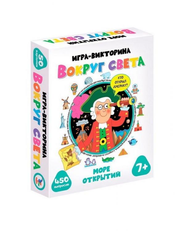 Дрофа-Медиа 3864 Настольная игра Дрофа Медиа Игра-викторина Вокруг света Море открытий 450 вопросов