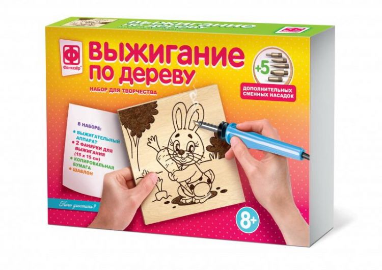 ФАНТАЗЁР 367157ФН Набор для творчества Фантазер Прибор для выжигания по дереву Кого угостить 5 насадок и 2 фанерки