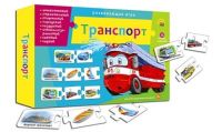 Рыжий Кот ИН-9923 Игра настольная. Ассоциации-цепочкой ТРАНСПОРТ