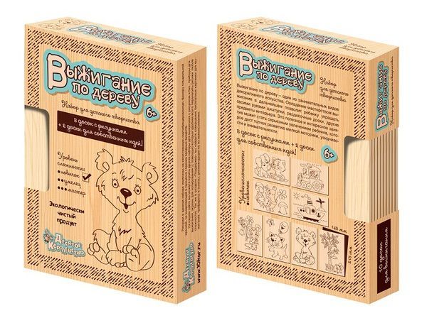 Доски для выжигания 10 шт. (сложность рисунков "новичок")
