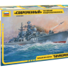 Звезда 9054з Сборная модель - Российский эскадренный миноносец “Современный” 1:700