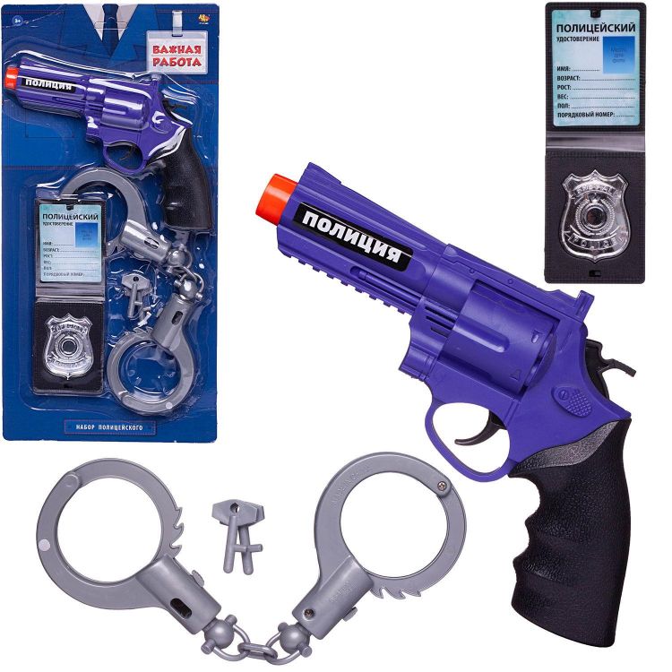 ABtoys (АБтойс) PT-01689 Игровой набор Abtoys Важная работа Полиция (пистолет, наручники с ключами, удостоверение с жетоном)