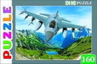 Рыжий кот ПА-4576 Artpuzzle. Пазлы 160 элементов. САМОЛЕТ В НЕБЕ