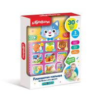 АЗБУКВАРИК 4630027291196 Развивающая игрушка Азбукварик Планшетик малыша Котенок и его друзья