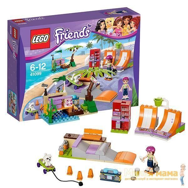 Lego Friends 41099 Лего Подружки Скейт-парк Хартлейк сити