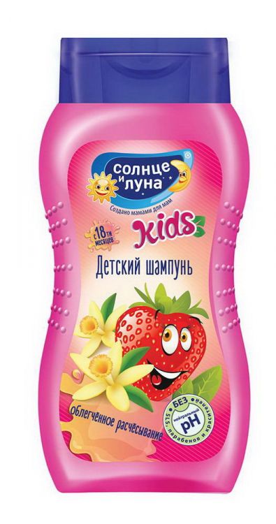 СОЛНЦЕ И ЛУНА 7541-КК Шампунь СОЛНЦЕ И ЛУНА Яркие моменты. Клубника. Детский 200мл