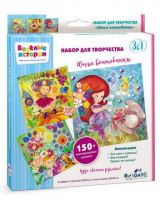 ORIGAMI 05232 Набор для творчества 3в1 Веселые истории Юные волшебницы. 3 картинки, 3 листа стикеров