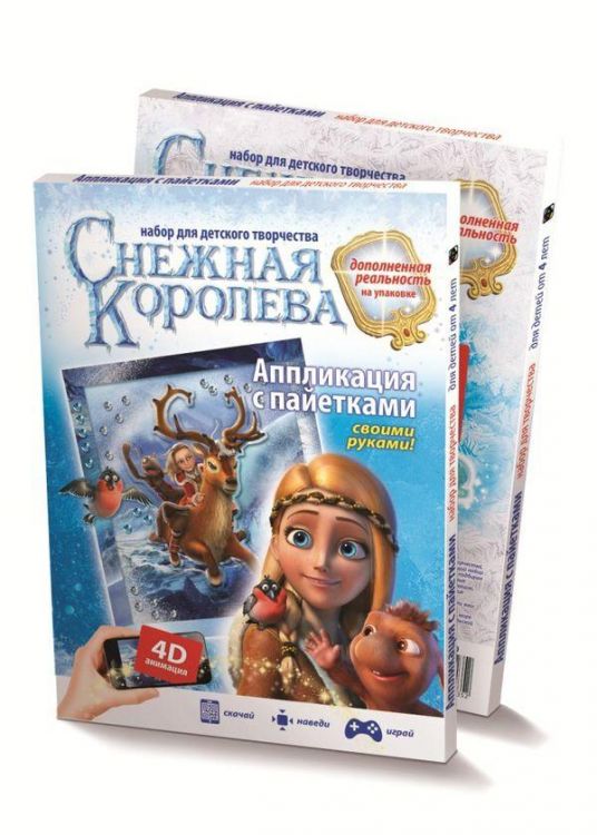 Аппликация с пайетками На Олене. Снежная королева