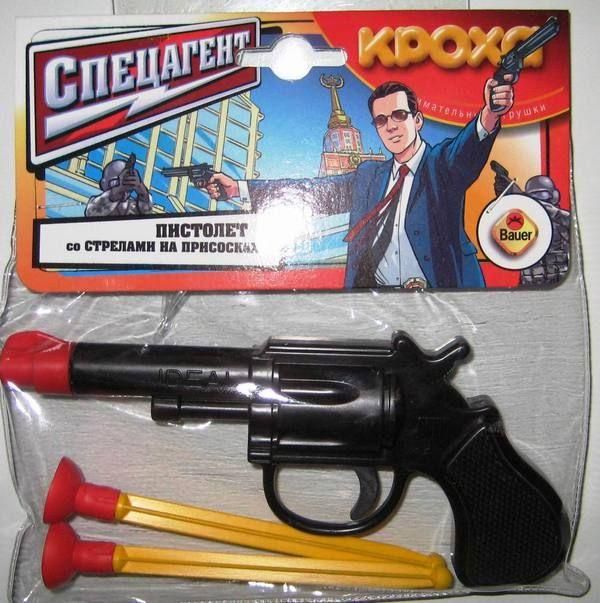 Игрушечный пистолет "Спецагент" со стрелами на присосках