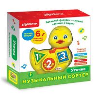 АЗБУКВАРИК 28219-0 Сортер музыкальный Уточка