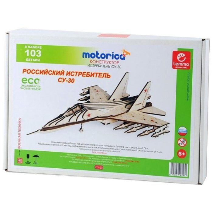 Lemmo СУ-30 Сборная модель Российский истребитель Су-30, 103 детали