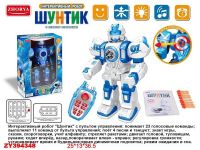 Junfa ZY394348 Робот Junfa Шунтик на радиоуправлении, русский язык