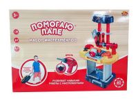 ABtoys. Помогаю Папе PT-00793 Набор инструментов в чемодане 3 в 1 "Помогаю Папе", 40 предметов