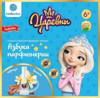 Intellectico 735бн Набор Сказочный парфюм своими руками "Царевны", Алёнка