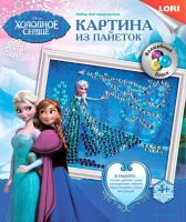Картина из пайеток Disney Эльза