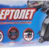 ABtoys C-00124 Вертолет со световыми и звуковыми эффектами