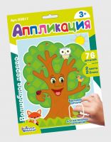 Десятое королевство 03817ДК Набор для творчества. Аппликация "Волшебное дерево" (фигурные блоки)