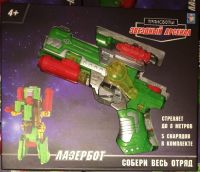 1TOY Т16336 Трансботы "Звёздный арсенал: Лазербот"