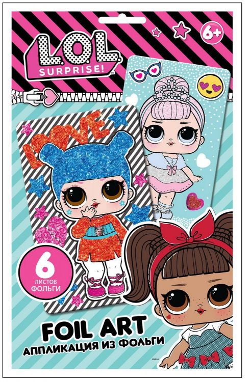 LOL Surprise LF0001 Набор для творчества LOL Surprise Апликация из фольги Kawaii Queen &amp; Crystal Queen