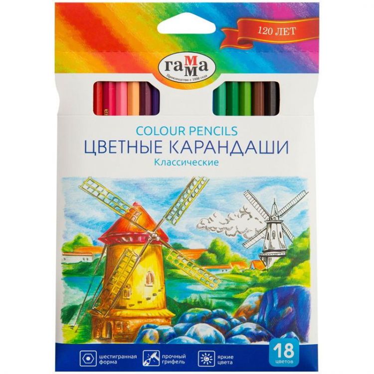 Гамма 050918-03 Карандаши цветные Гамма Классические 18 цветов Гамма 050918-03 Карандаши цветные Гамма Классические 18 цветов
