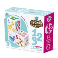 Десятое королевство 01712ДК Кубики пластиковые "Кубики для умников. Учимся считать" 12 шт (белые)