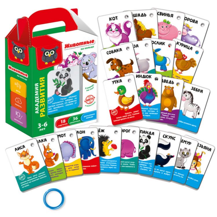 Vladi Toys VT5000-03 Игра настольная Карточки на кольце "Животные"