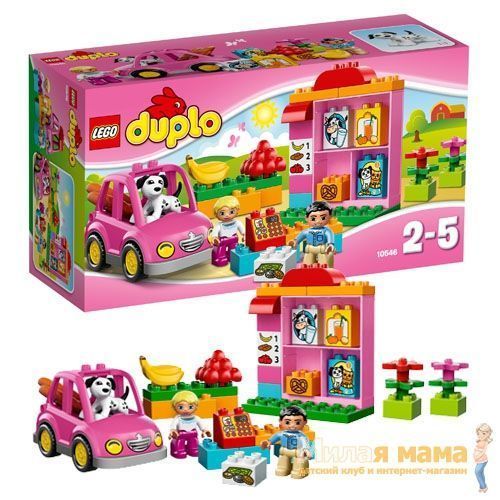 Lego Duplo 10546 Лего Дупло Супермаркет