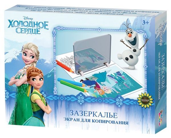 Десятое королевство 01871ДК Экран для копирования "Зазеркалье" Холодное сердце