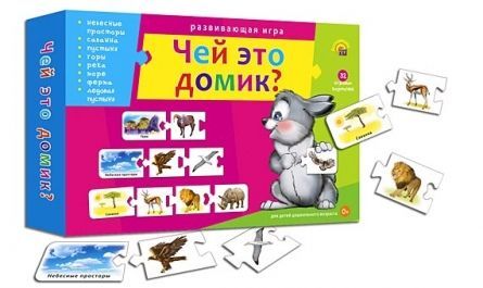 Рыжий Кот ИН-9925 Игра настольная. Ассоциации-цепочкой ЧЕЙ ЭТО ДОМИК?