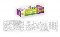 Проф-Пресс 28615-7 Раскраска Карманная. Динозавры
