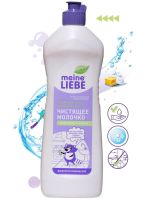 Meine Liebe ML32222 Чистящее молочко MEINE LIEBE Биоразлагаемое универсальное 500мл