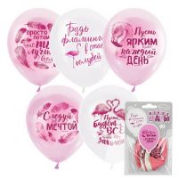 Пати Бум 6067540 Набор шаров ПатиБум Pink&amp;White Фламинго Пожелания 12"/30см 5шт