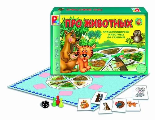 ВЕСНА С-592-no Игра настольная. Твоя игра. Про животных ВЕСНА С-592-no Игра настольная. Твоя игра. Про животных