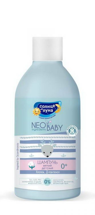 СОЛНЦЕ И ЛУНА 9864-КК Шампунь СОЛНЦЕ И ЛУНА NEO BABY Мягкий детский 300 мл