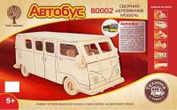Wooden Toys 80002 Модель деревянная сборная. Рейсовый автобус