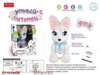 JUNFA ZY1019428 Собачка на р/у Умный питомец. (свет, звук, движение, русский язык)
