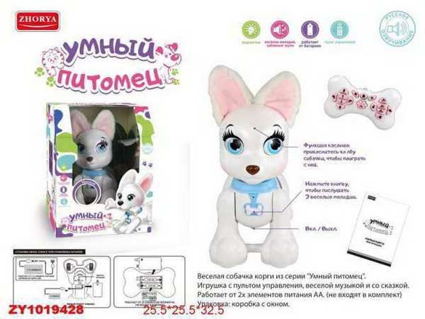 JUNFA ZY1019428 Собачка на р/у Умный питомец. (свет, звук, движение, русский язык)