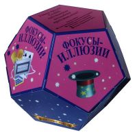 Маэстро 180431 Набор Фокусы- иллюзии