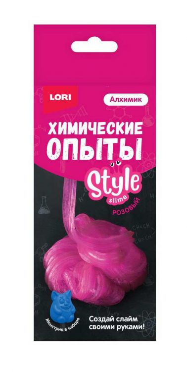 LORI Оп-026 Алхимик. Химические опыты. Монстрики STYLE SLIME "Розовый"