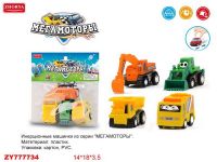 Junfa Toys ZY777734 Набор машинок "Мегамоторы", 4 штуки