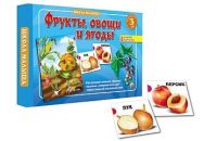 Игра настольная. Школа малыша. ФРУКТЫ, ОВОЩИ И ЯГОДЫ (набор 8 тематических карточек) 3+