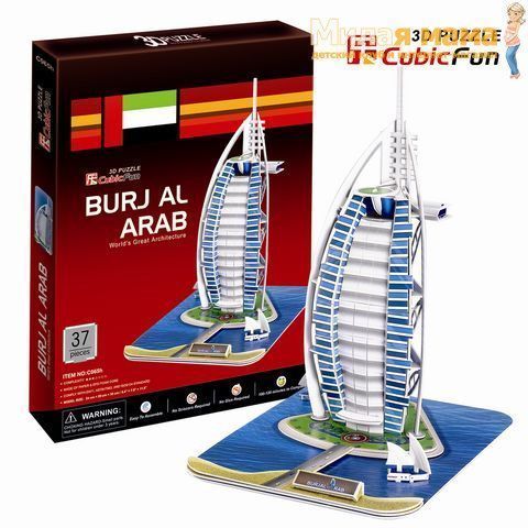 Cubic Fun C065h Отель Бурж эль Араб (Дубаи)
