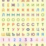 ИД «Лев» 6615-1 Играем в школу Царевны №ИШ 2004